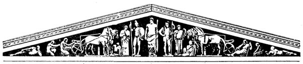 Восточный фронтон храма Зевса в Олимпии.Реконструкция